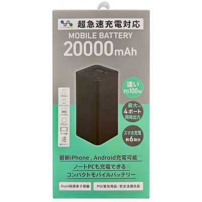 サンマックステクノロジーズ モバイルバッテリー20000mAH PD100W