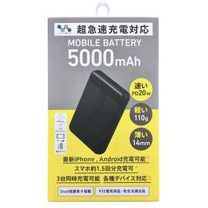 サンマックステクノロジーズ モバイルバッテリー5000mAh PD20W ［USB Power Delivery対応 /3ポート］ BCSL53P2EB