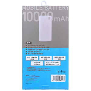 ޥåƥΥ ХХåƥ꡼10000mAh PD20W USB Power Deliveryб /3ݡȡ BCSL103P2EW