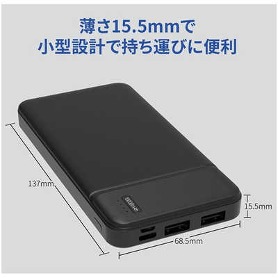 サンマックステクノロジーズ 薄型モバイルバッテリー10000mAH 3ポート