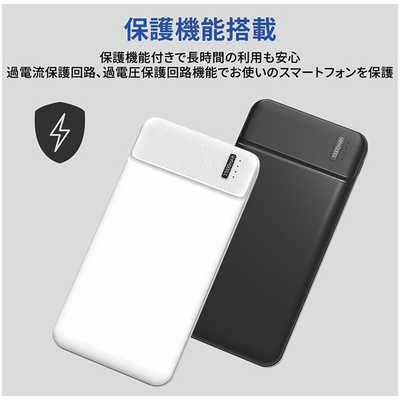 サンマックステクノロジーズ 薄型モバイルバッテリー10000mAH 3ポート