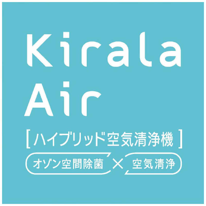KIRALA KIRALA 業務用ハイブリッド空気清浄機 Kirala Air Aria Pro(アリアプロ) 適用畳数 20畳 PM2.5対応 KAH-128 ホワイト KAH-128 ホワイト
