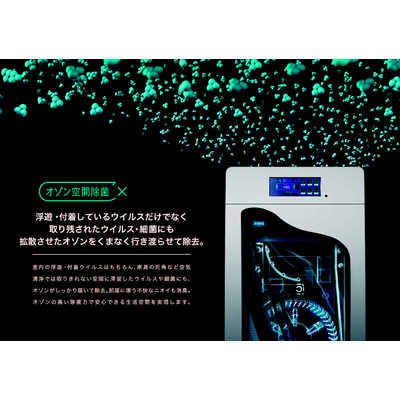 KIRALA ハイブリッド空気清浄機 Kirala Air Pulizia(プリジア