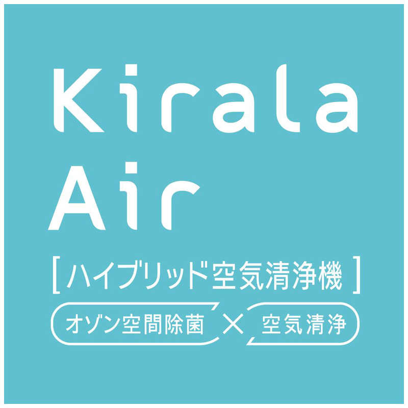 KIRALA KIRALA ハイブリッド空気清浄機 交換用フィルターセット(Aria・Aria Pro用) KALH1F0000 KALH1F0000