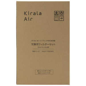 ＜コジマ＞ KIRALA Kirala Air ハイブリッド空気清浄機 交換用フィルターセット(Aria・Aria Pro用) KALH1F0000