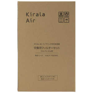 KIRALA ハイブリッド空気清浄機 交換用フィルターセット(Aria・Aria Pro用) KALF1F00000 KIRALA ハイブリッド空気清浄機 交換用フィルターセット(Aria・Aria Pro用) KALF1F00000