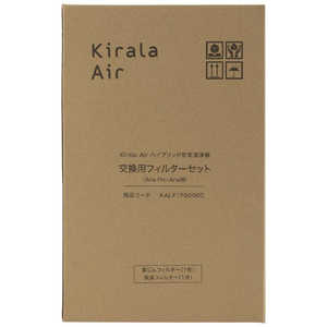 KIRALA ハイブリッド空気清浄機 交換用フィルターセット(Aria・Aria Pro用) KALH1F0000