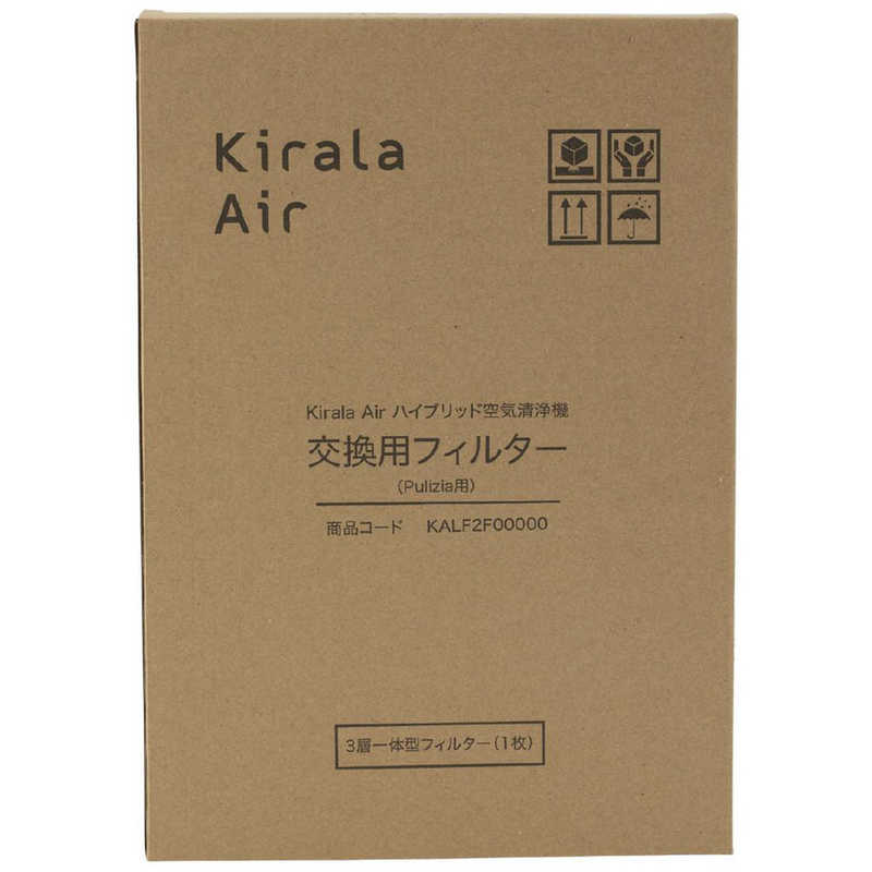 KIRALA KIRALA Kirala Air ハイブリッド空気清浄機 交換用フィルター(Pulizia用) KALF2F0000 KALF2F0000
