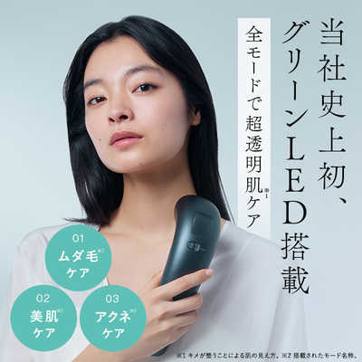 KIRALA 家庭用脱毛器 STELLA BEAUTE(ステラボーテ) IPL＆LED光美容器