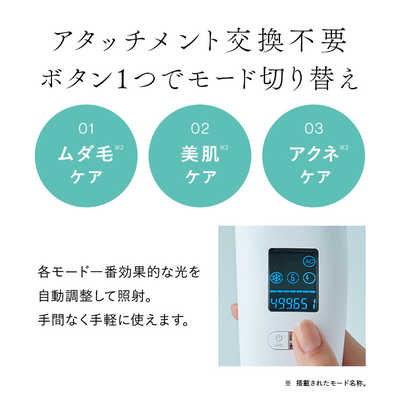 KIRALA 家庭用脱毛器 STELLA BEAUTE(ステラボーテ) IPL＆LED光美容器