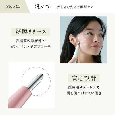 STELLA BEAUTE Beauty Face Stick 2.0 【公式通販】
