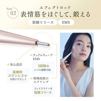 STELLA 美容フェイススティック Rin SB-BSR01-03 KIRALA Beauty Face Stick Rin STELLA BEAUTE(ステラボーテ