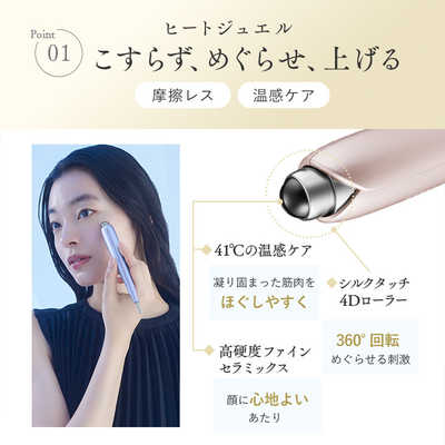 STELLA BEAUTE 美顔器 LLLT機能付き リフトブラシPRO レーザー&EMS