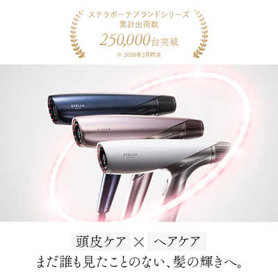 KIRALA シャインリバースヘアドライヤー ジュエル STELLA BEAUTE
