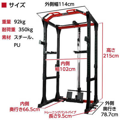リーボック パワーラック マッドブル MBS12CM003 の通販