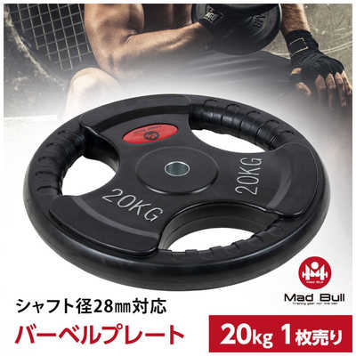 バーベルプレート 4枚、25kg.set. 力強く 28mm.穴用