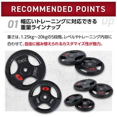 リーボック バーベルプレート20kg マッドブル MBS22CM008 の通販