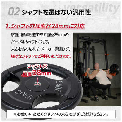 リーボック バーベルプレート20kg マッドブル MBS22CM008 の通販