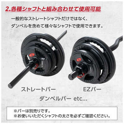 Amazon | k-cocochi バーベルカラー 28mm 4個セット バーベル