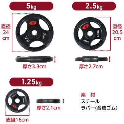 リーボック バーベルプレート20kg マッドブル MBS22CM008 の通販