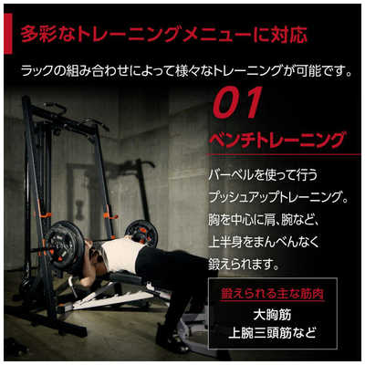 【未開封】リーボック　トレーニング　ベンチ 未開封】リーボックトレーニングベンチ