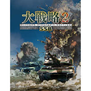 システムソフトベータ PS5ゲームソフト【早期購入特典付き】大戦略SSB2 ELJM-30812 システムソフトベータ PS5ゲームソフト【早期購入特典付き】大戦略SSB2 ELJM-30812