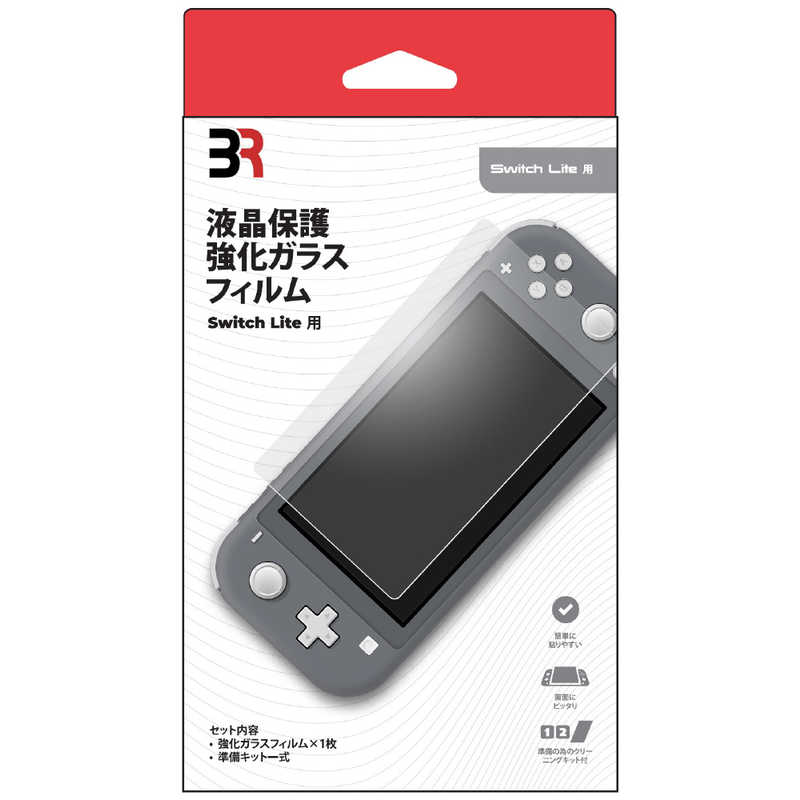 ブレア ブレア Switch Lite用 液晶保護 強化ガラスフィルム  