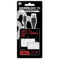 ニンテンドー3DS周辺機器の商品一覧 | 家電通販のコジマネット