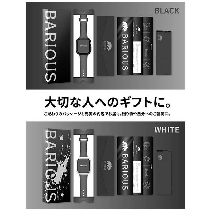 BARIOUS BARIOUS BARIGUARD3 FOR APPLEWATCH 44MM 耐水 PCケース BARIOUS ホワイト ホワイト 011544MMWHITE 011544MMWHITE