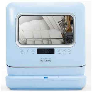 MYC 食器洗い乾燥機 DUAL BLUE ライトブルー DW-K2-L
