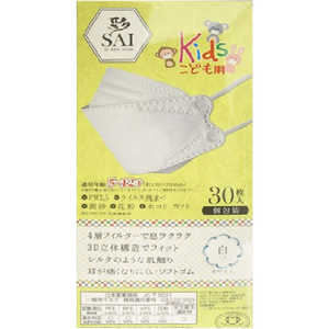 日翔 3D子供用マスク-彩-30枚 個包装 ホワイト 