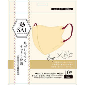 日翔 彩(SAI)立体マスク ふつうサイズ 10枚 ベージュ&ワイン 