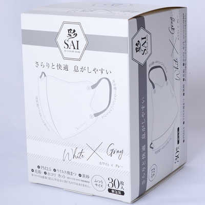 日翔 彩(SAI)立体マスク箱 ふつうサイズ 30枚 個包装 ホワイト