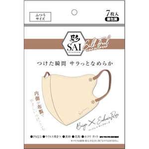 日翔 彩 シルクフィールマスク 7枚入り ベージュ×サハラローズ 