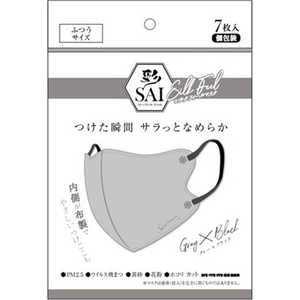 日翔 彩 シルクフィールマスク 7枚入り グレー×ブラック 