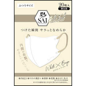 日翔 彩シルクフィールマスク ホワイト×ベージュ 日翔 彩シルクフィールマスク ホワイト×ベージュ