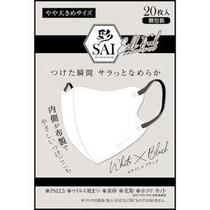 日翔 彩シルクフィールマスク やや大きめ ホワイト×ブラック 日翔 彩シルクフィールマスク やや大きめ ホワイト×ブラック