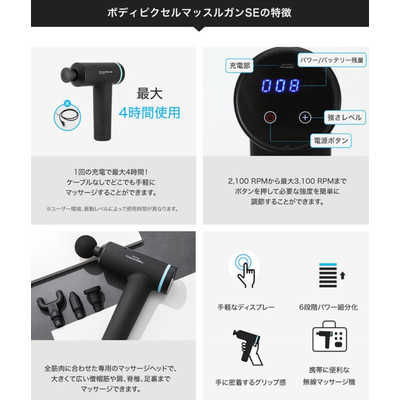 ブランドバッグ通販サイト BODYPIXEL ボディピクセル BP-J-501 標準セット マッスルガンSE ボディ・フェイスケア