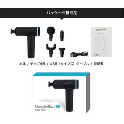 楽天市場】マッスルガンseの通販