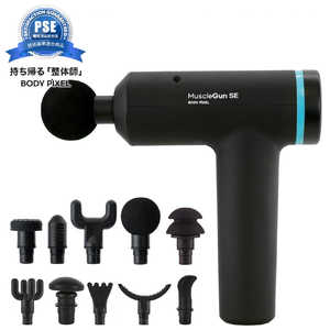 BODYPIXEL ボディピクセル マッスルガンSE 拡張セット BPJ502