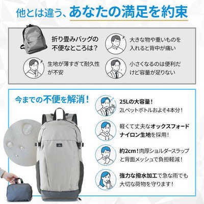 トランスペクト 4 SPRING 折りたたみバックパック 25L ブラック