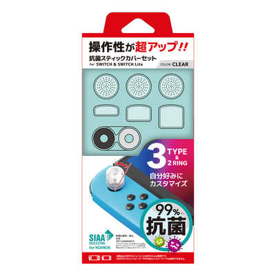 Amazon.com: Crystal Clear Cover Case for Switch Lite, Ultra