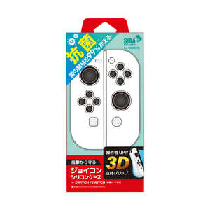 ネクサス ジョイコンシリコンケース for SWITCH(有機ELモデル)/SWITCH ホワイト ネクサス ホワイト NX-NSW-07WH