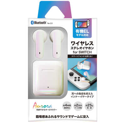 ネクサス ワイヤレスステレオイヤホン for SWITCH オーロラ NX ネクサス ワイヤレスステレオイヤホン for SWITCH オーロラ NX