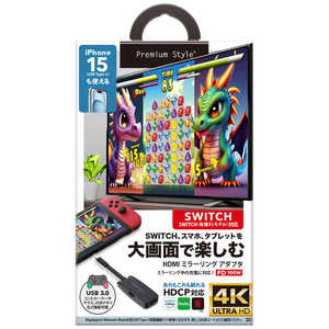 ネクサス HDMIミラーリングアダプタ SWITCHドック ブラック NX-SWTVAD1BK