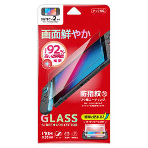 ネクサス 液晶ガラスフィルム for SWITCH2 ガイドフレーム付属 高透明 NX-NSW2-01HT ネクサス 液晶ガラスフィルム for SWITCH2 ガイドフレーム付属 高透明 NX-NSW2-01HT
