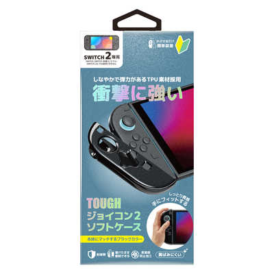(べティ子)スイッチ本体/コントローラー2/スイッチケース/スイッチソフト FIRME Nintendo Switch2 ケース コントローラー ジョイコン