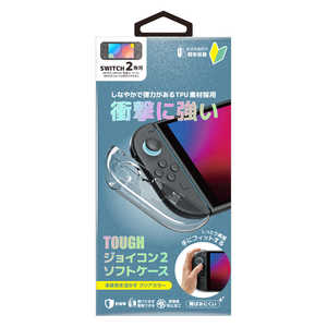 ネクサス ジョイコン2ソフトケース for SWITCH2 クリア NX-NSW2-05CL ネクサス ジョイコン2ソフトケース for SWITCH2 クリア NX-NSW2-05CL