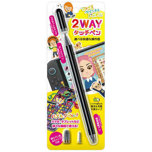 ネクサス 2WAYタッチペン for SWITCH2 ブラック NX-NSW2-09BK