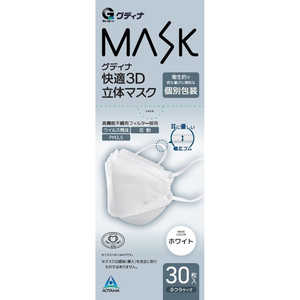 その他メーカー グディナ快適3D立体マスク 個別包装 ホワイト 30枚 ｶｲﾃｷ3Dﾘｯﾀｲﾏｽｸ